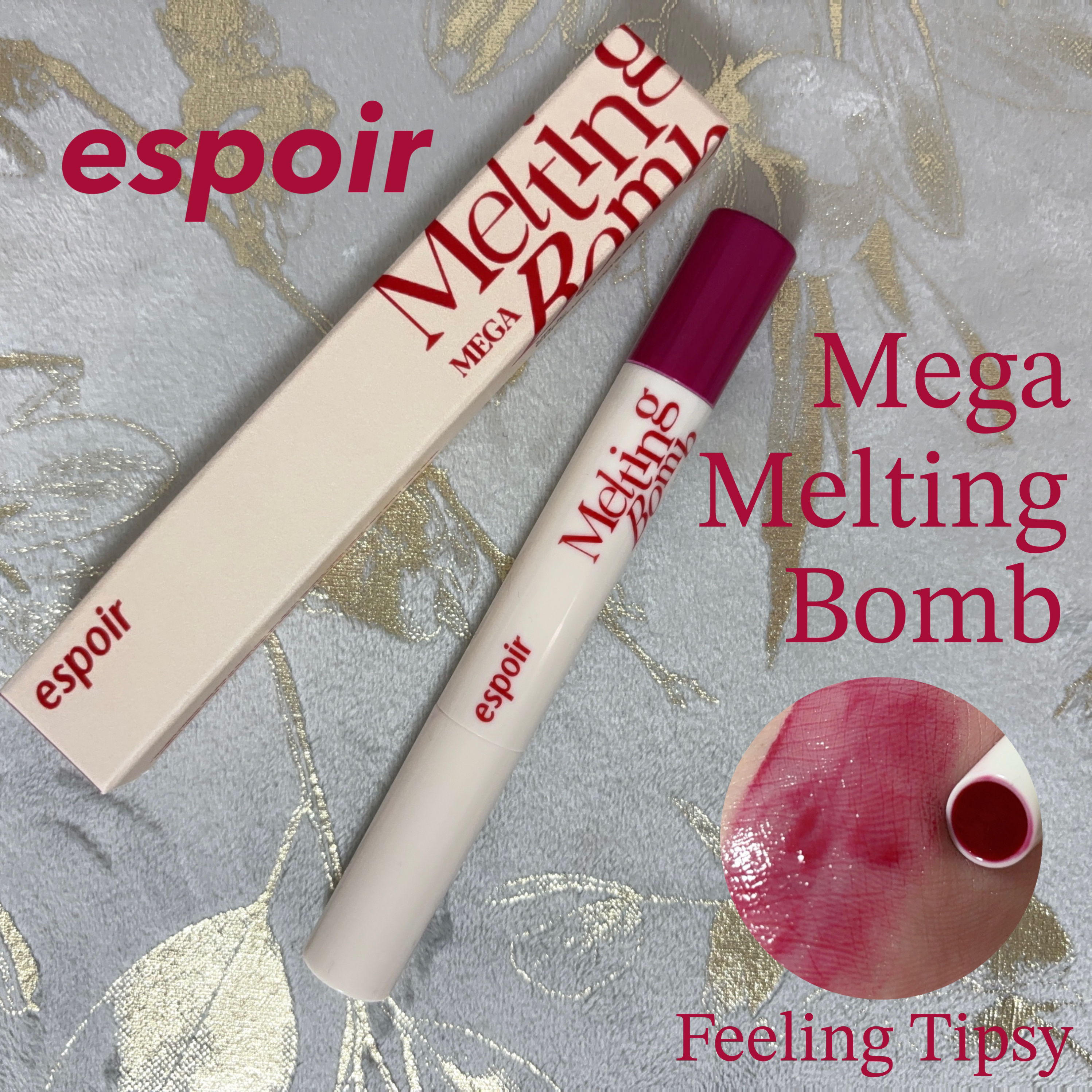 メガメルティングバーム 3号 フィーリングティプシー/espoir/リップライナーを使ったクチコミ（1枚目）