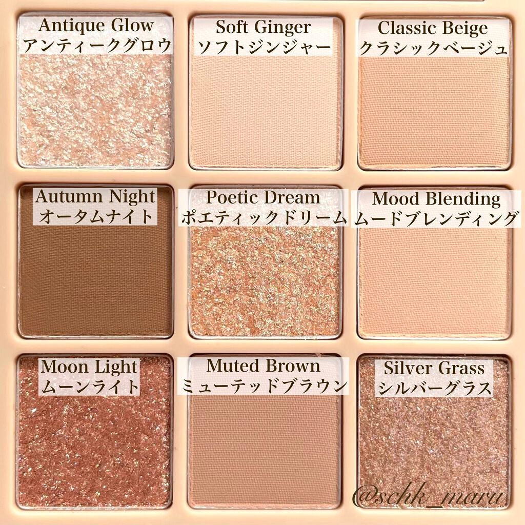 シャドウパレット/dasique/アイシャドウパレットを使ったクチコミ(4枚目)