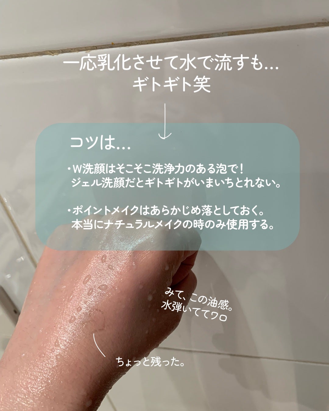 ナリッシング クレンジングバーム/Andalou Naturals/クレンジングバームを使ったクチコミ(4枚目)