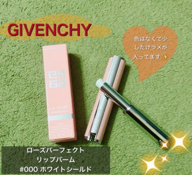 レッド・ライト・パレット/GIVENCHY/アイシャドウパレットを使ったクチコミ（2枚目）