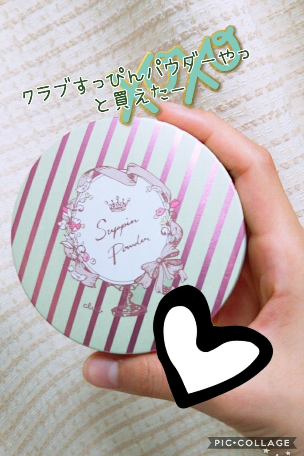 を使ったクチコミ（1枚目）