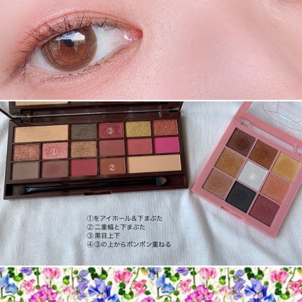 ジュエリーパレット/KISS NEW YORK/アイシャドウパレットを使ったクチコミ(2枚目)