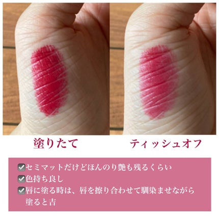 リップスティック コンフォート ブライトリッチ/RMK/口紅を使ったクチコミ(2枚目)