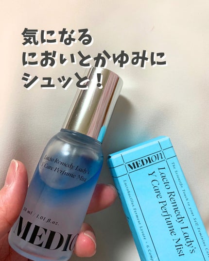 LACTOMEDI Feminine Probiotics Dry Mist/LACTOMEDI/デリケートゾーンケアを使ったクチコミ(1枚目)