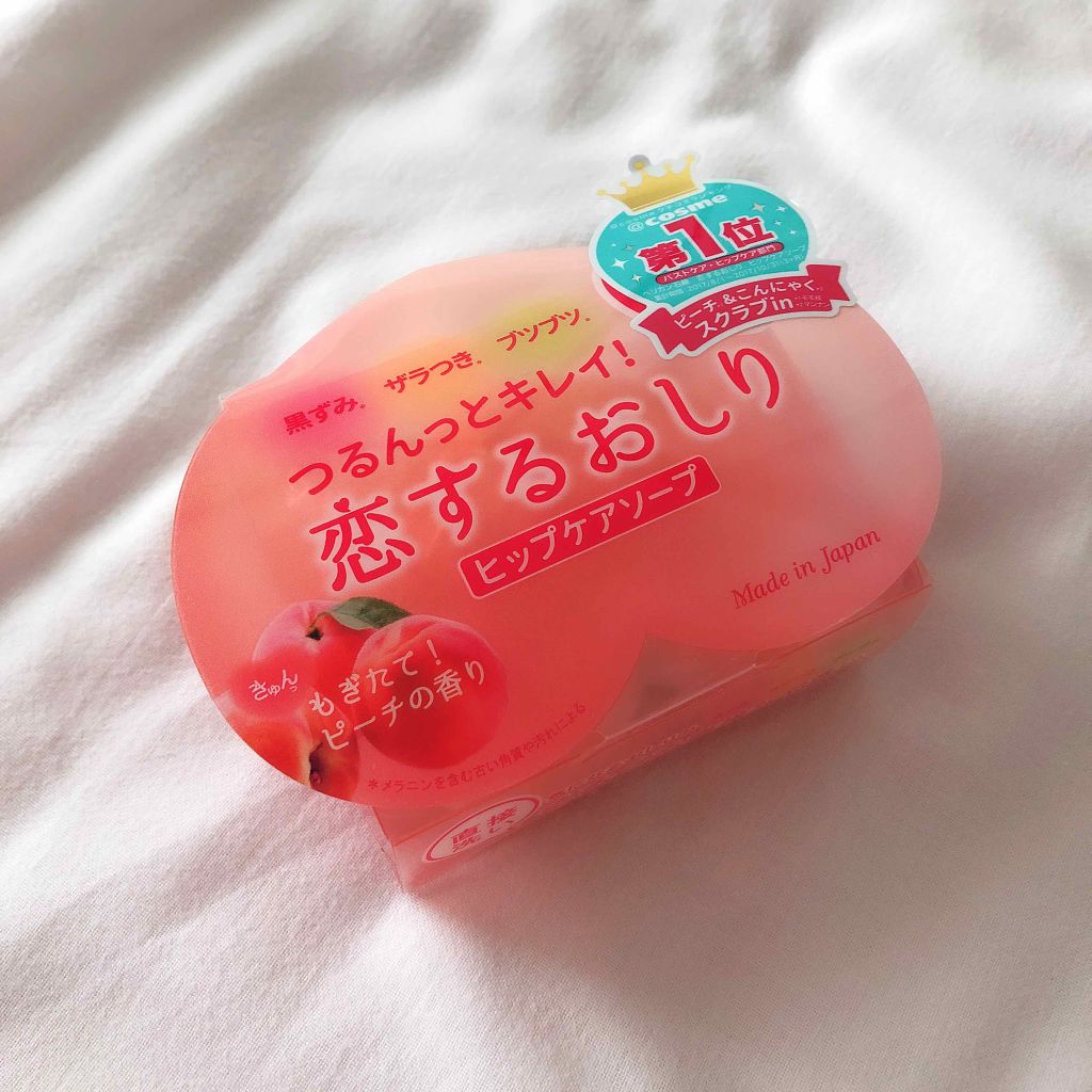 恋するおしり ヒップケアソープ/ペリカン石鹸/バスト・ヒップケアを使ったクチコミ(1枚目)