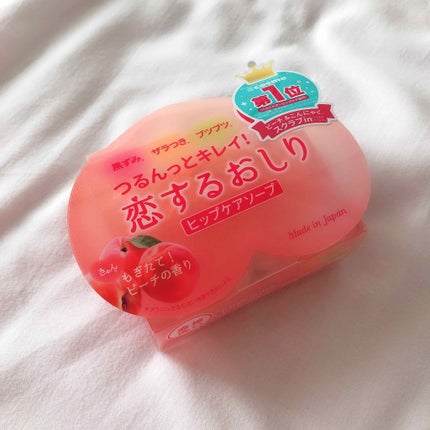 恋するおしり ヒップケアソープ/ペリカン石鹸/バスト・ヒップケアを使ったクチコミ(1枚目)