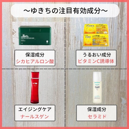 を使ったクチコミ(3枚目)