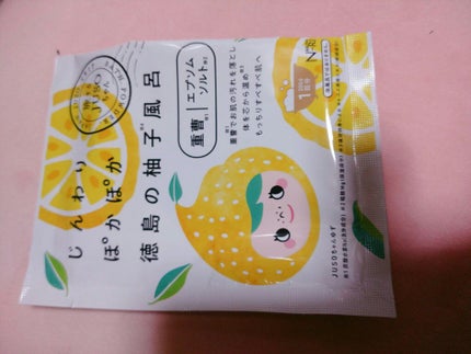 JUSO BATH POWDER/旅するJUSO/炭酸系入浴剤を使ったクチコミ(1枚目)