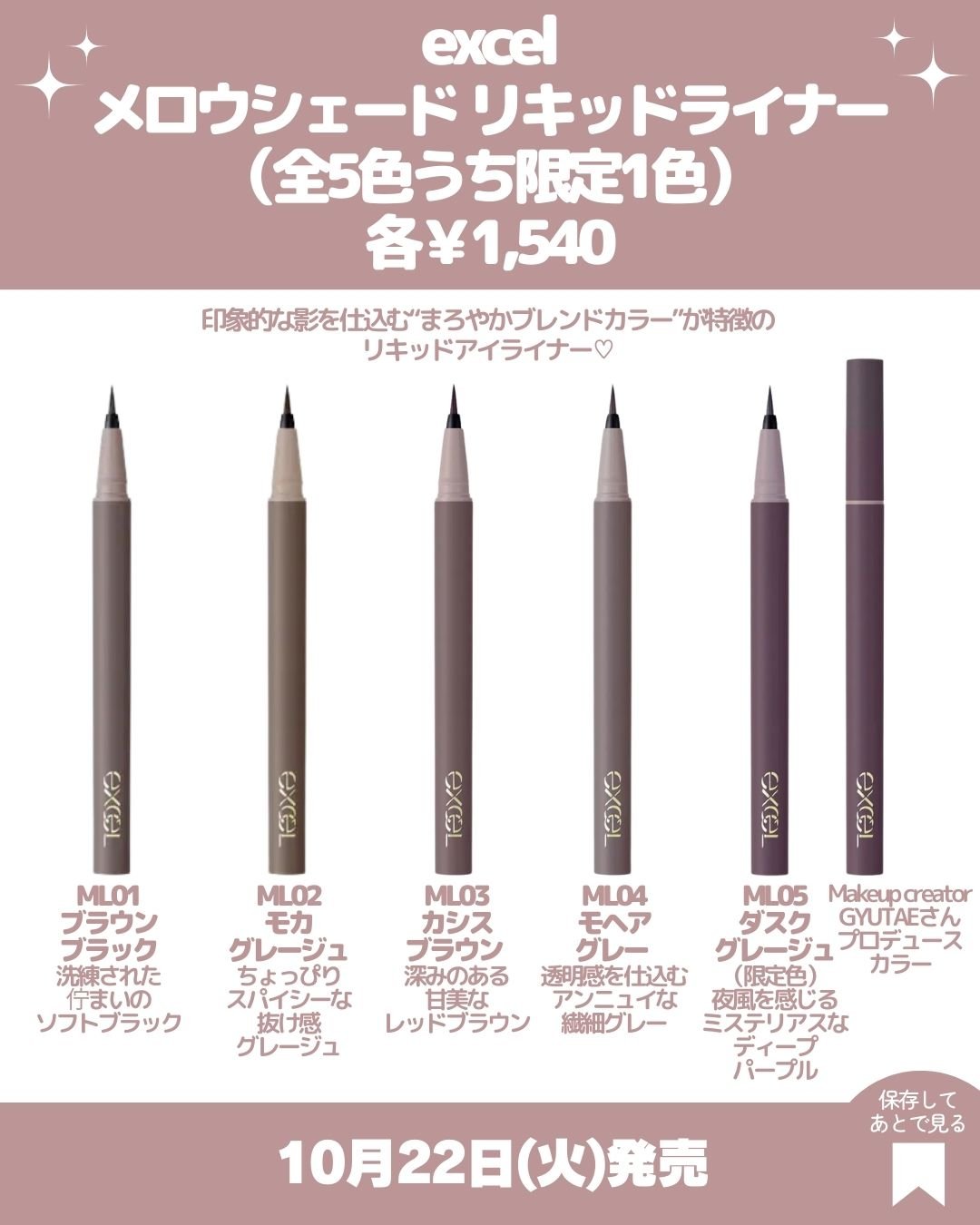 エクストラリッチパウダー la/excel/ルースパウダーを使ったクチコミ（3枚目）