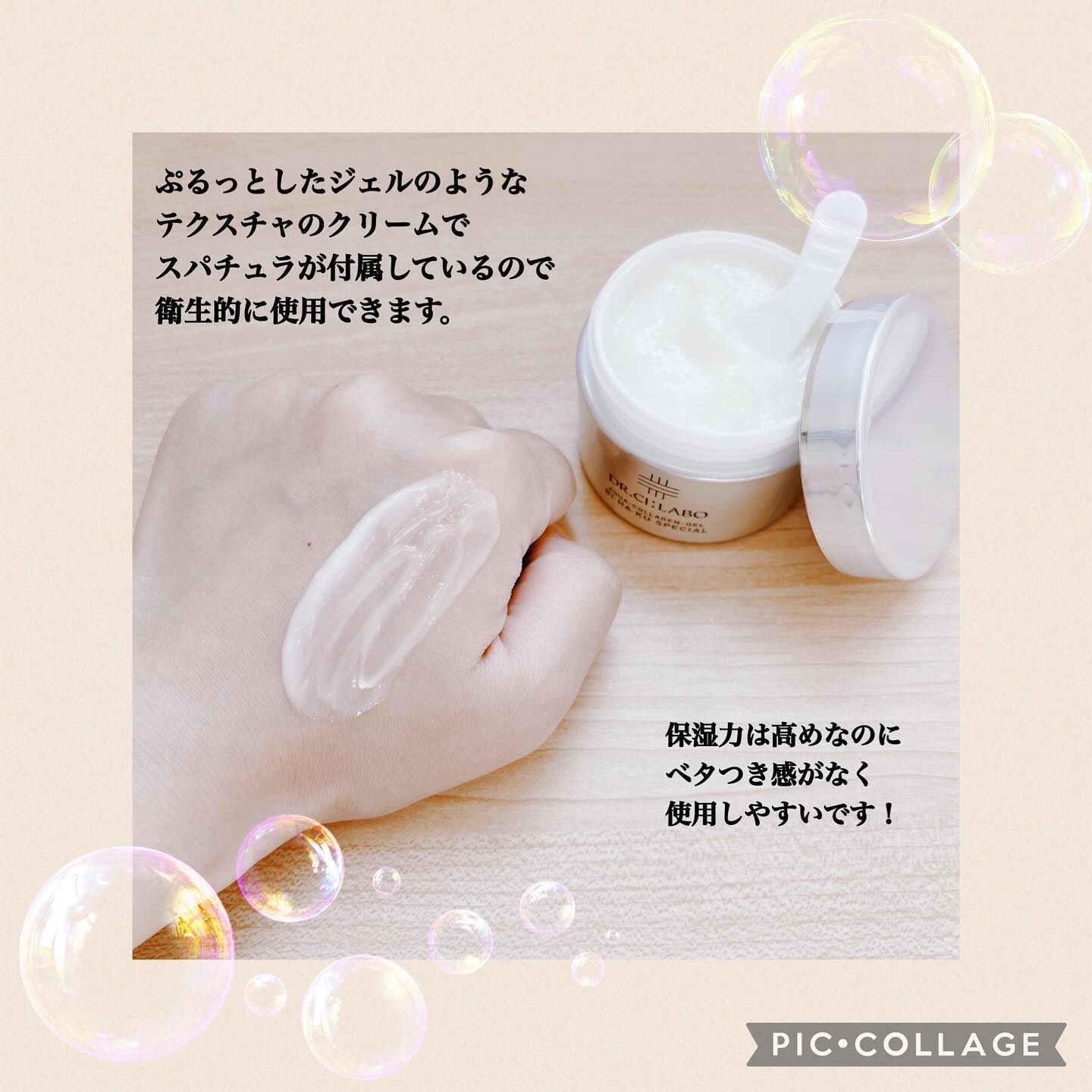 ドクターシーラボ　ブライトニングクリーム　200g ドクターシーラボⓇ ブライトニングラインの人気おすすめ商品 | LIPS