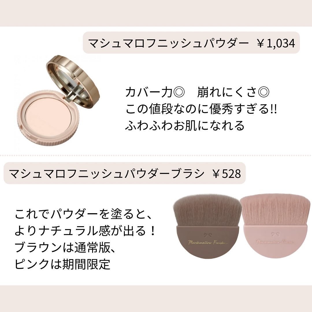 クリームチーク/キャンメイク/ジェル・クリームチークを使ったクチコミ(2枚目)