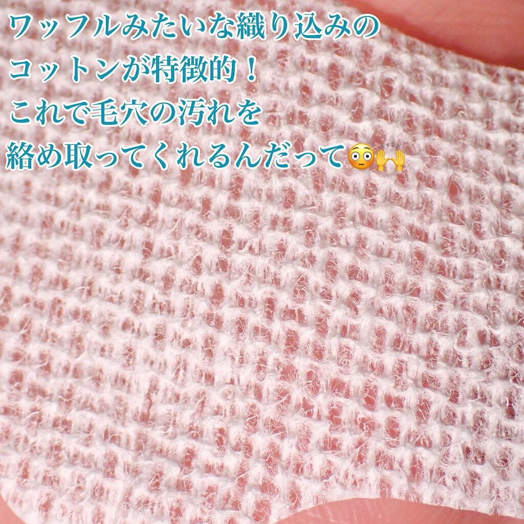 ノーモアブラックヘッド(ノーズピーリング)/One-day's you/スクラブ・ゴマージュを使ったクチコミ(5枚目)