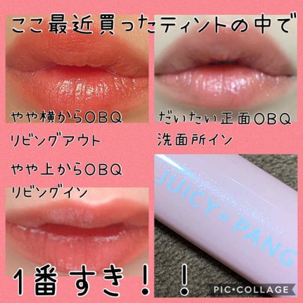 アピュー ジューシーパン スパークリングティント/A’pieu/口紅を使ったクチコミ(2枚目)