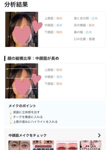 ããŒã«ðªðãã©ãã100 on LIPS ãLIPSã§ç¡æã®ãé¡ã¹ã¿ã€ã«èšºæããã£ãŠã¿ãðâšð1.ã°ã©ãä»..ãïŒ4æç®ïŒ