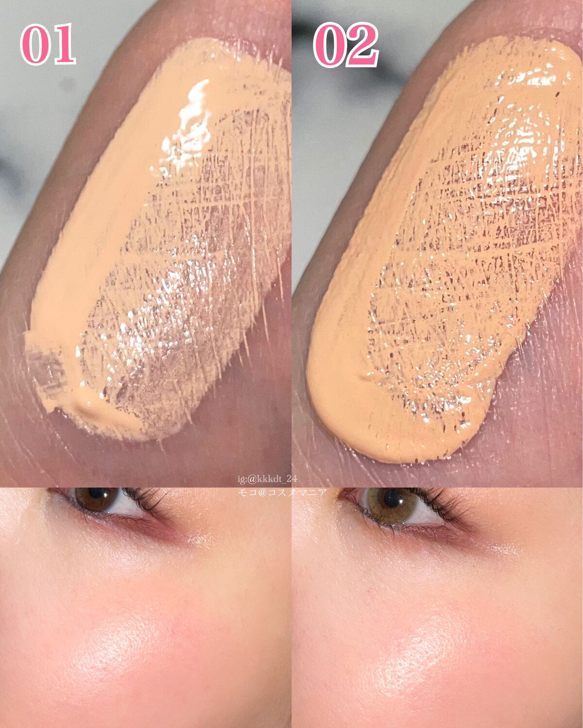 フィットミー フレッシュ ティント/MAYBELLINE NEW YORK/ベースメイクを使ったクチコミ(5枚目)