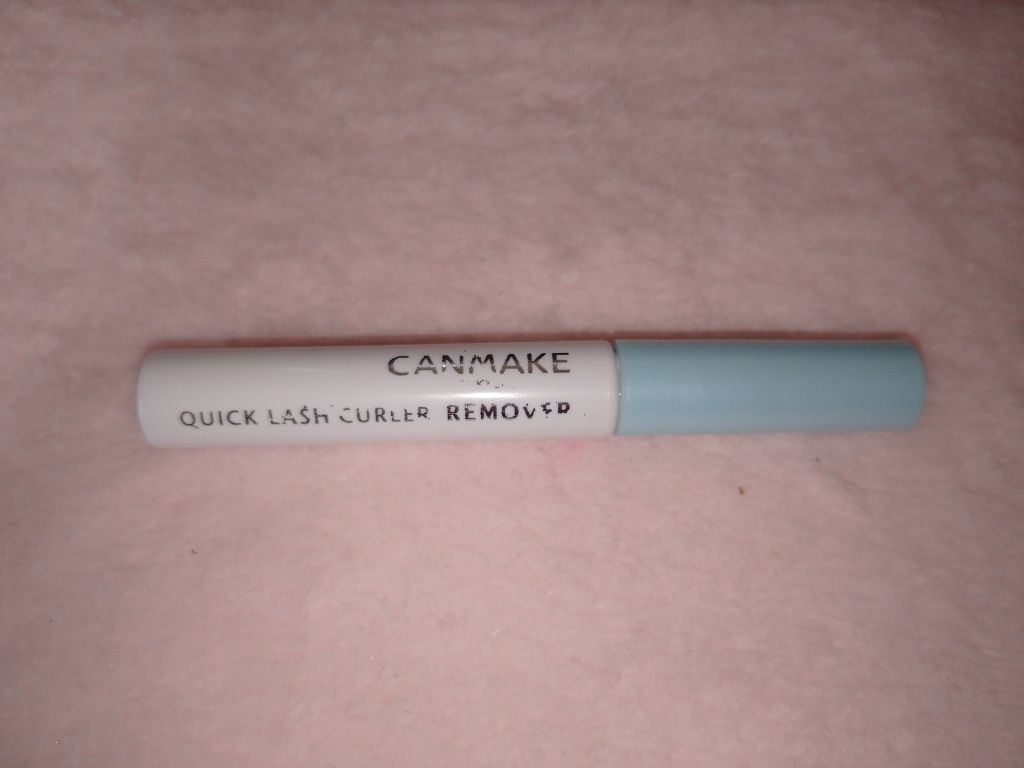 クイックラッシュカーラーリムーバー/キャンメイク/ポイントメイクリムーバーを使ったクチコミ(2枚目)