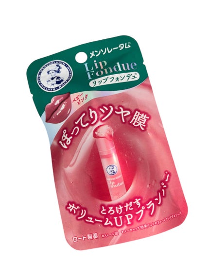 メンソレータム リップフォンデュ/メンソレータム/リップバームを使ったクチコミ(3枚目)