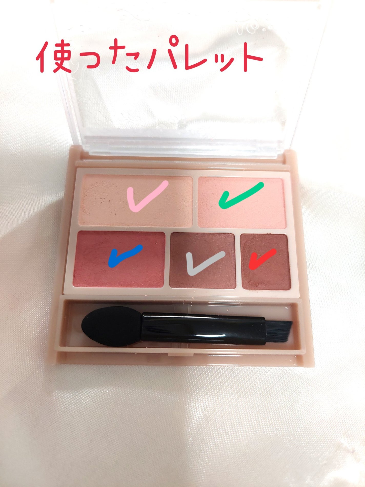 パーフェクトマルチアイズ/キャンメイク/アイシャドウパレットを使ったクチコミ(3枚目)