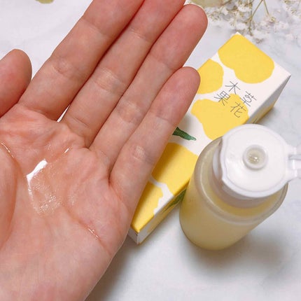 ゆずの恵み 美容オイル/草花木果/フェイスオイルを使ったクチコミ(5枚目)