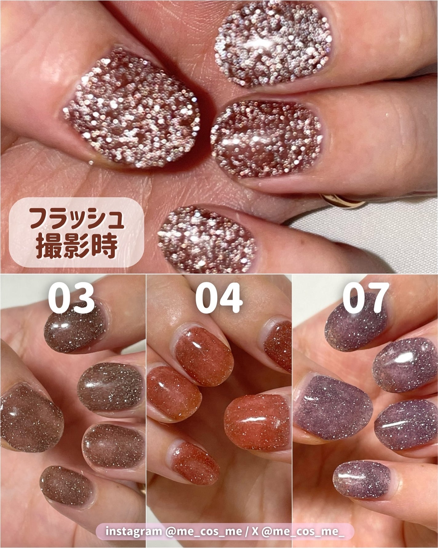 ネイルタウンジェル フラッシュジェル/NAILTOWN/ジェルネイルを使ったクチコミ(2枚目)