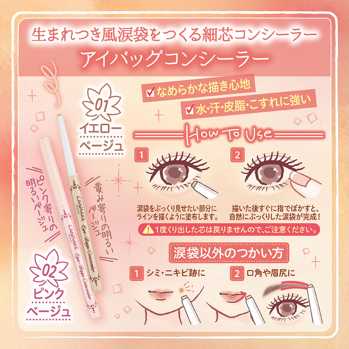 オーロラカクテルグリッター/キャンメイク/アイシャドウを使ったクチコミ（2枚目）