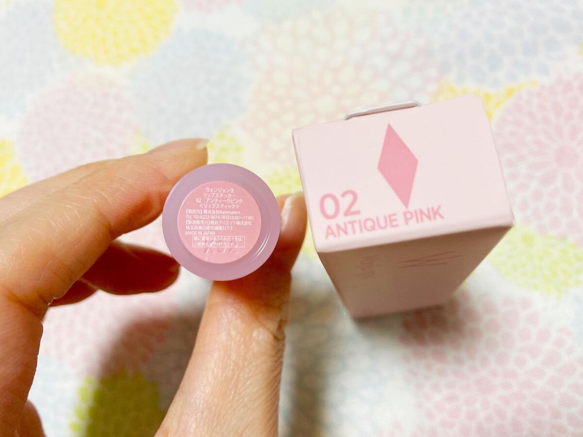 ウォンジョンヨ リップステッカー/Wonjungyo/口紅を使ったクチコミ(5枚目)