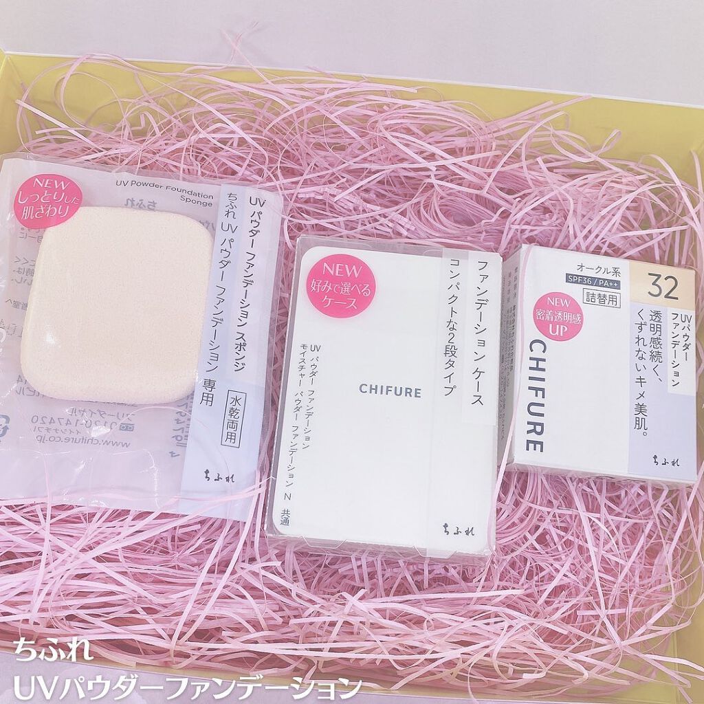 UV パウダー ファンデーション/ちふれ/パウダーファンデーションを使ったクチコミ(6枚目)