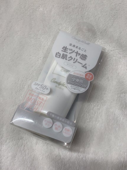 ブライトピュアクリーム+/CandyDoll/日焼け止めクリームを使ったクチコミ(1枚目)