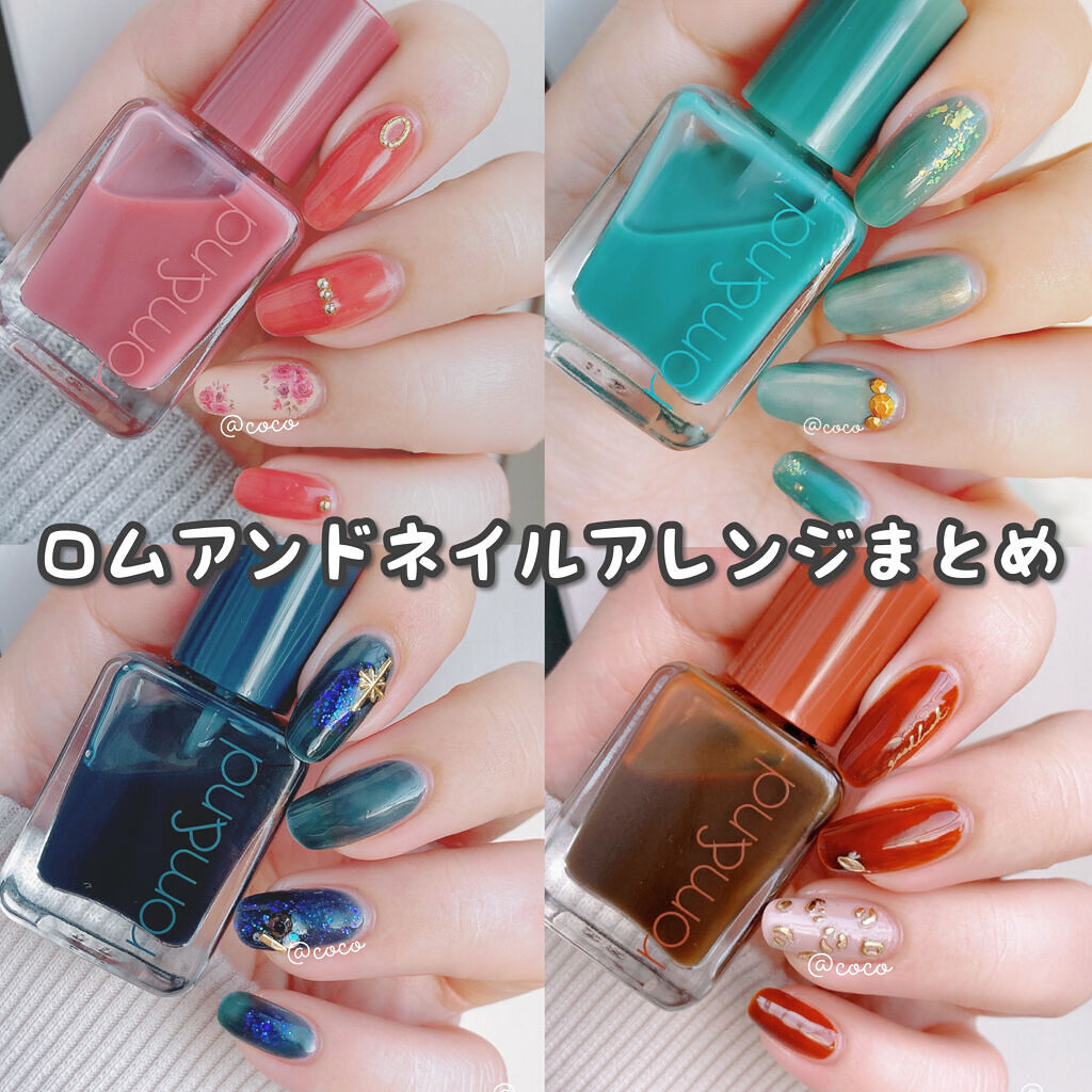 ムードペブルネイル/rom&nd/マニキュアを使ったクチコミ（1枚目）