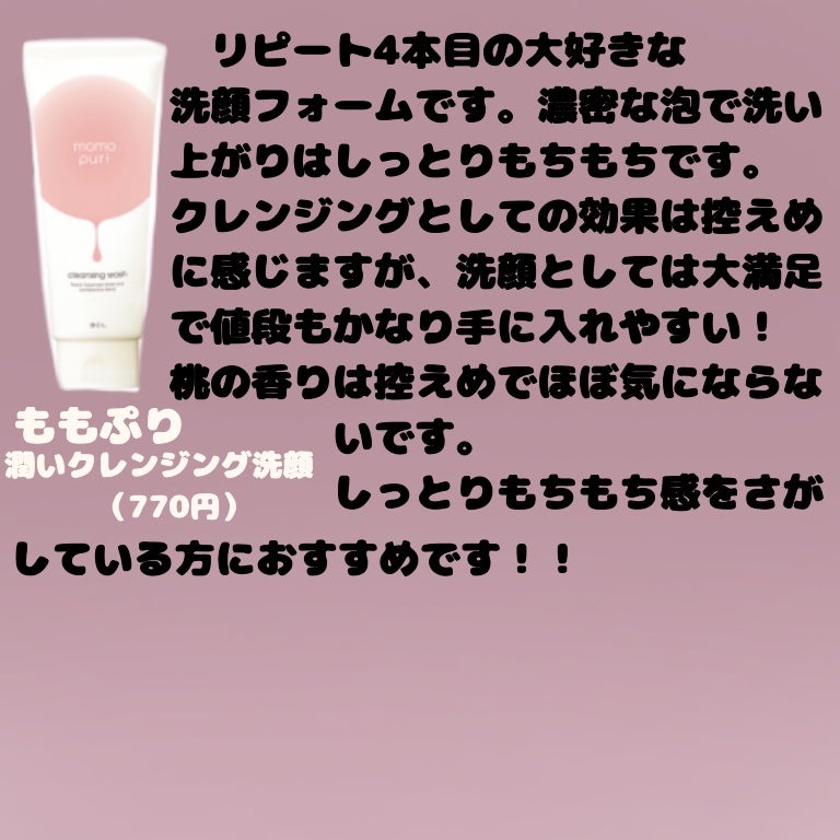 ビューティーガード/貝印/その他スキンケアグッズを使ったクチコミ(4枚目)