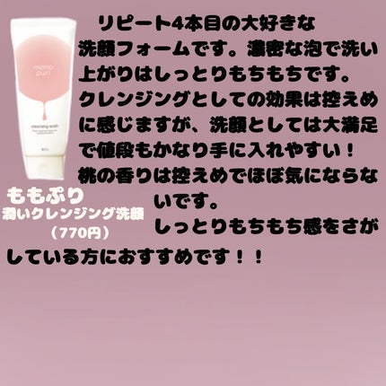 ビューティーガード/貝印/その他スキンケアグッズを使ったクチコミ(4枚目)