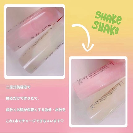 Just Mix V-serum B+C/iMPL/美容液を使ったクチコミ(4枚目)