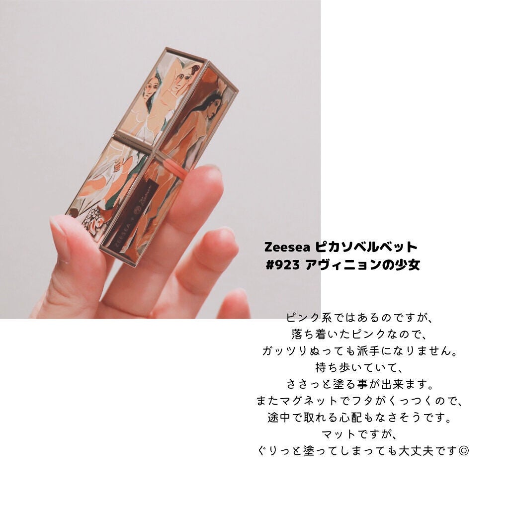 シークレットビューティーパウダー/キャンメイク/プレストパウダーを使ったクチコミ(5枚目)