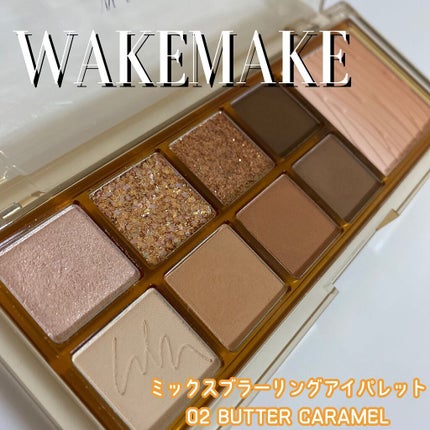ミックスブラーリングアイパレット/wakemake/マルチパレットを使ったクチコミ(1枚目)
