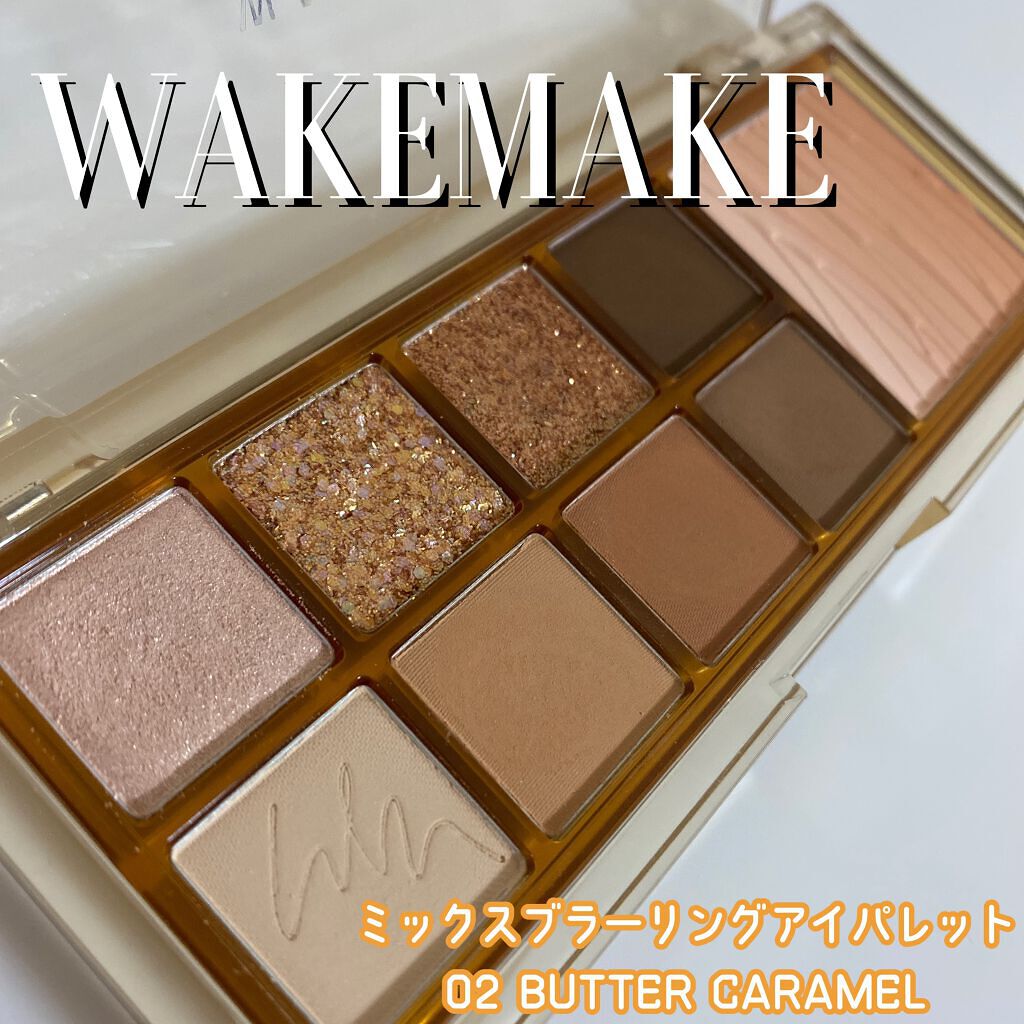 ミックスブラーリングアイパレット/wakemake/マルチパレットを使ったクチコミ(2枚目)