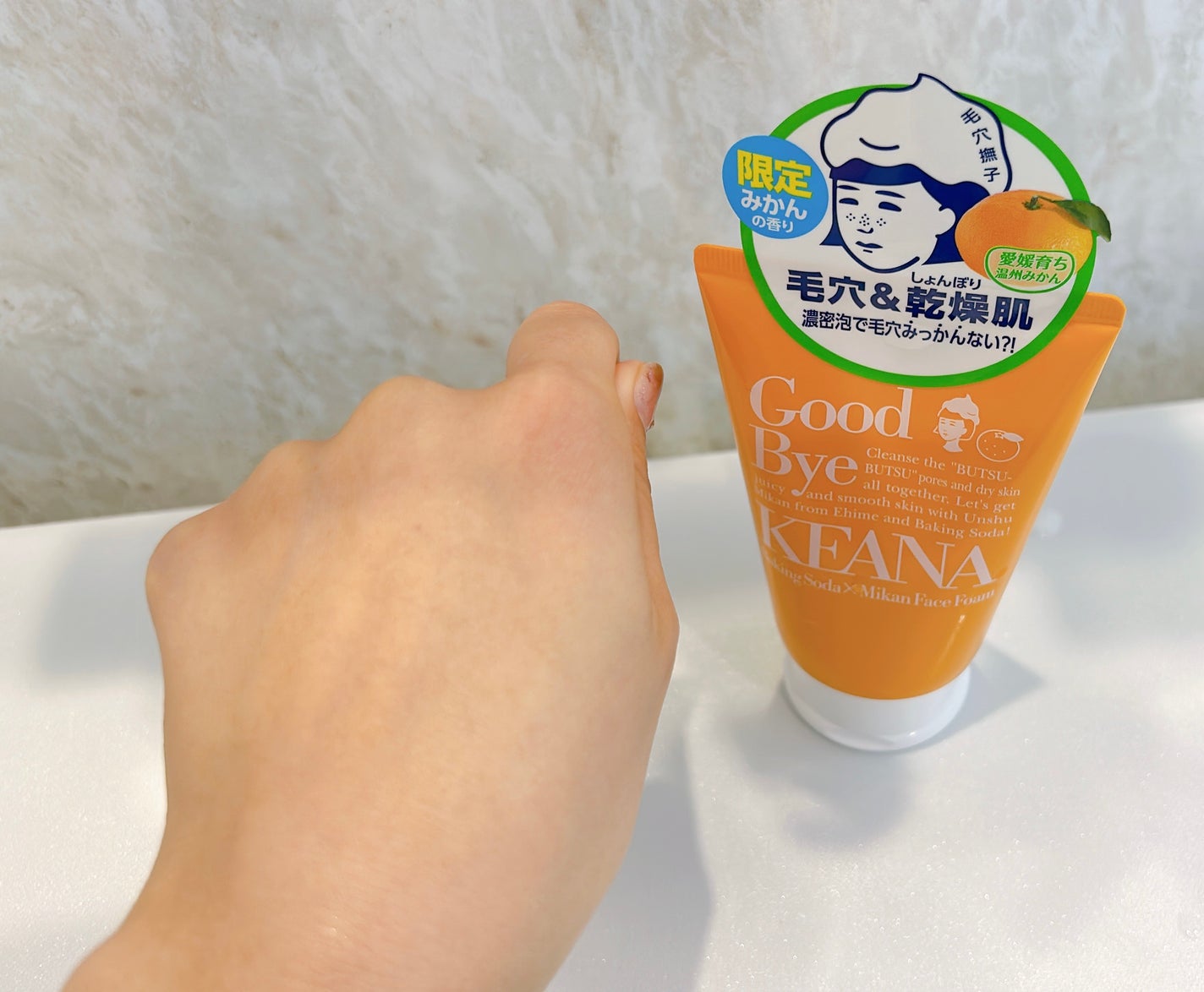 毛穴撫子 愛媛みかんの重曹泡洗顔/毛穴撫子/洗顔フォームを使ったクチコミ(10枚目)