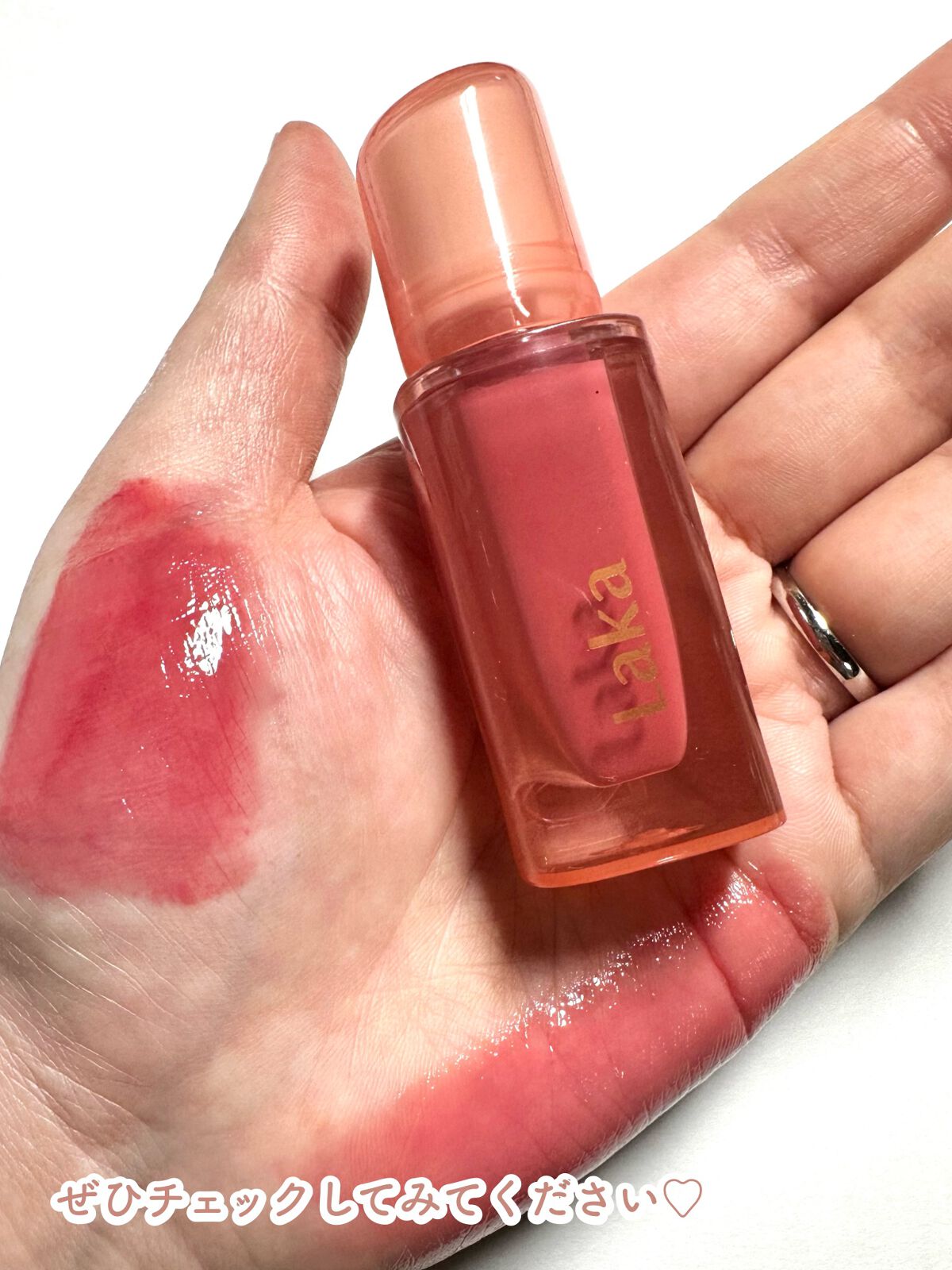 ジェリーイングヌードグロス/Laka/リップグロスを使ったクチコミ(7枚目)