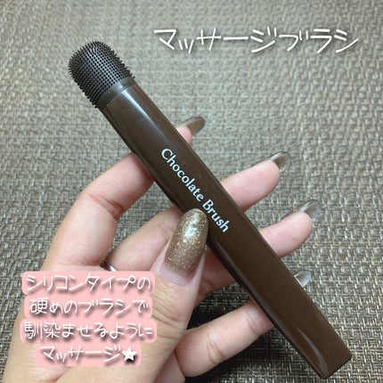チョコブラ スペシャル毛穴ケアセット/Chocobra/スキンケアキットを使ったクチコミ(4枚目)