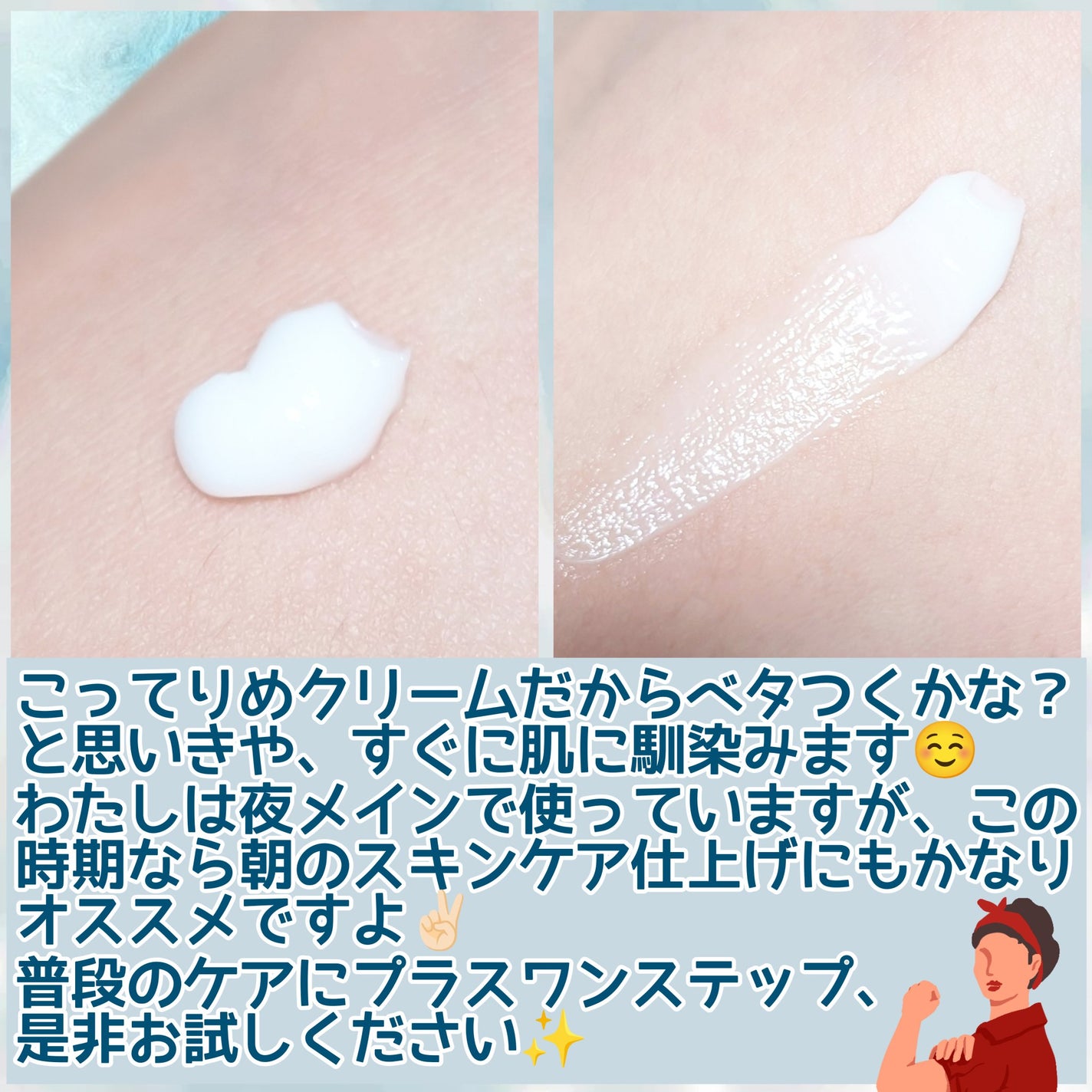 AZLAIN クリーム AZコンセントトレートクリーム/AZELAIN/フェイスクリームを使ったクチコミ(3枚目)