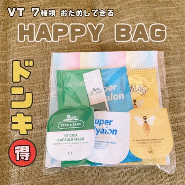 VTの７商品が試せる HAPPY BAG 🉐 ♥︎



こちらドンキに売ってました 💁🏻‍♀️ 

税込￥598

ひとつあたり85円くらいってこと…すごいお得😳✨



▼ ▼ ▼ これらが入ってま