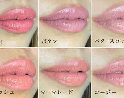 パラダイスドリーム ベルベット リップムース マーマレード/DEAR DAHLIA/口紅を使ったクチコミ(1枚目)