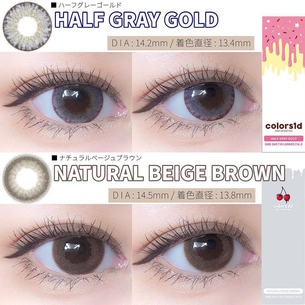 colors 1day/colors/ワンデー(1DAY)カラコンを使ったクチコミ(7枚目)