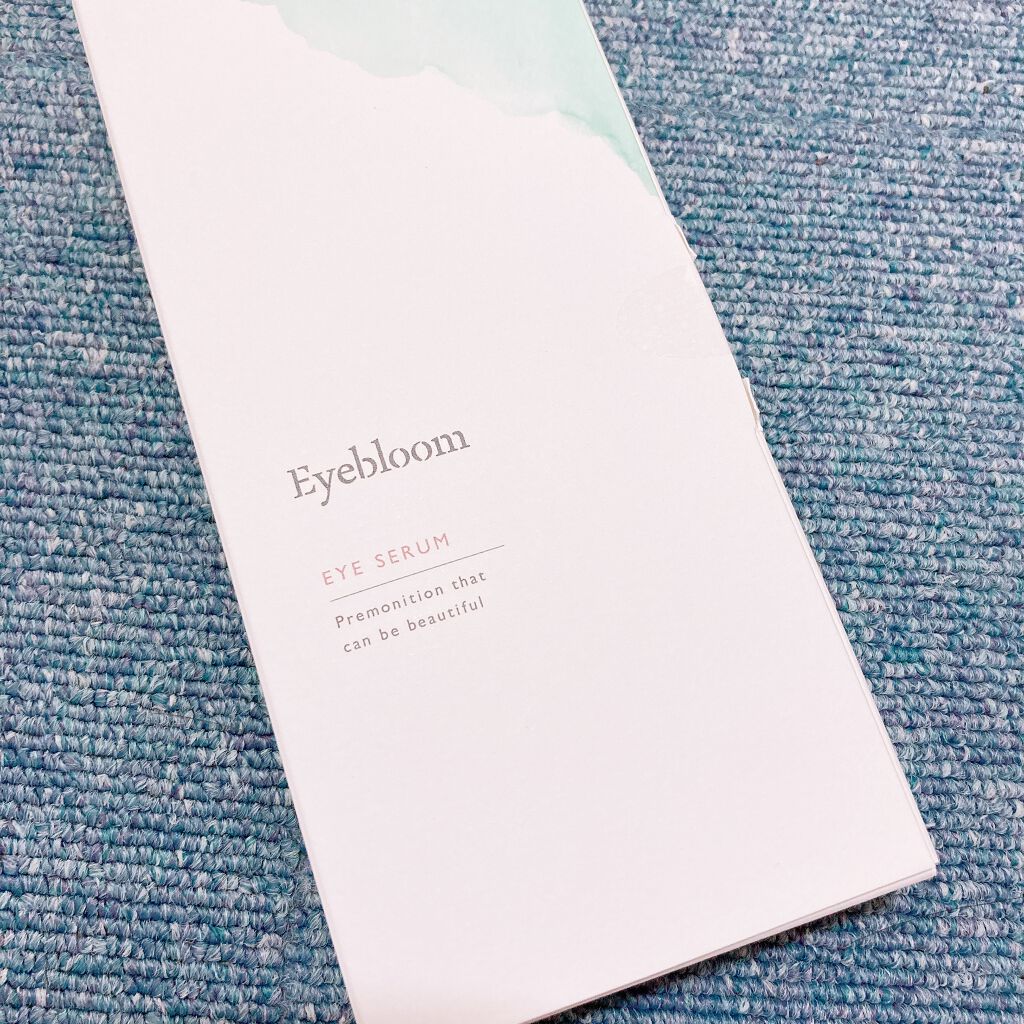目元美容液/Eyebloom/美容液を使ったクチコミ（1枚目）