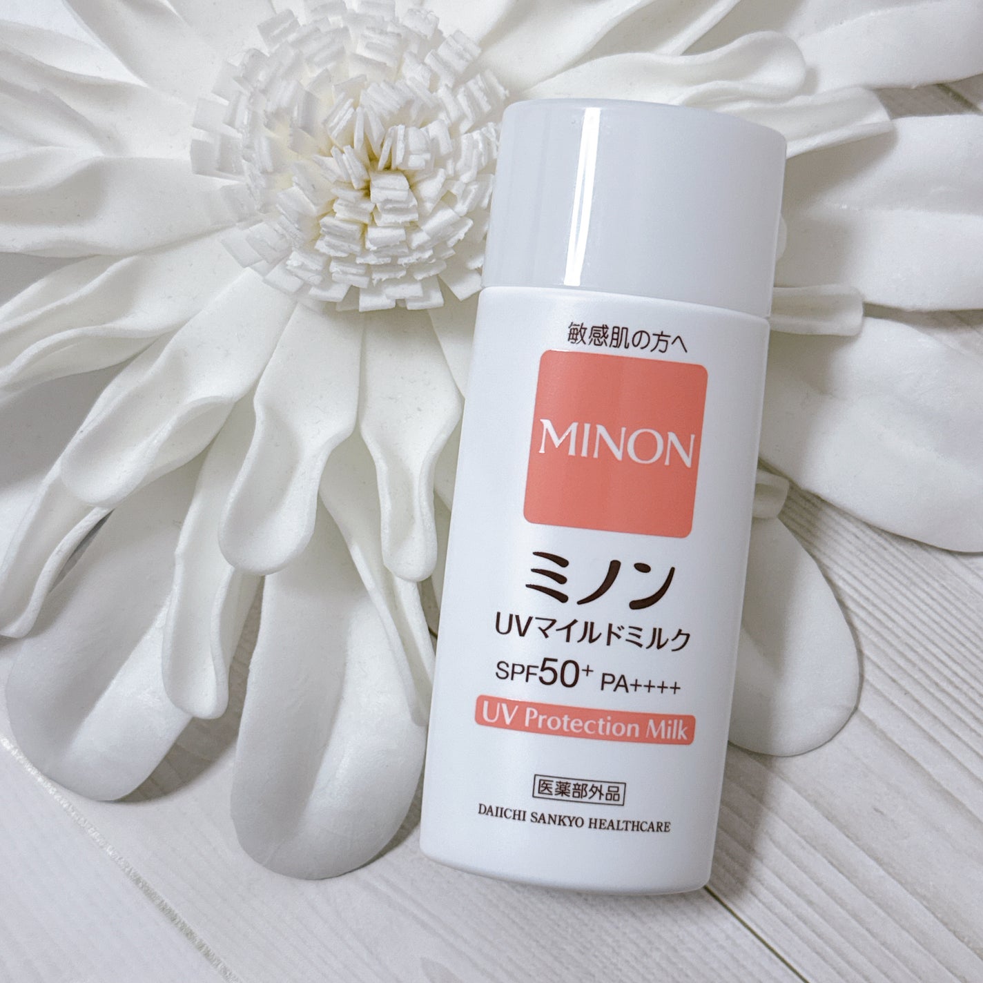 ミノンUVマイルドミルク/ミノン/日焼け止めミルクを使ったクチコミ(2枚目)