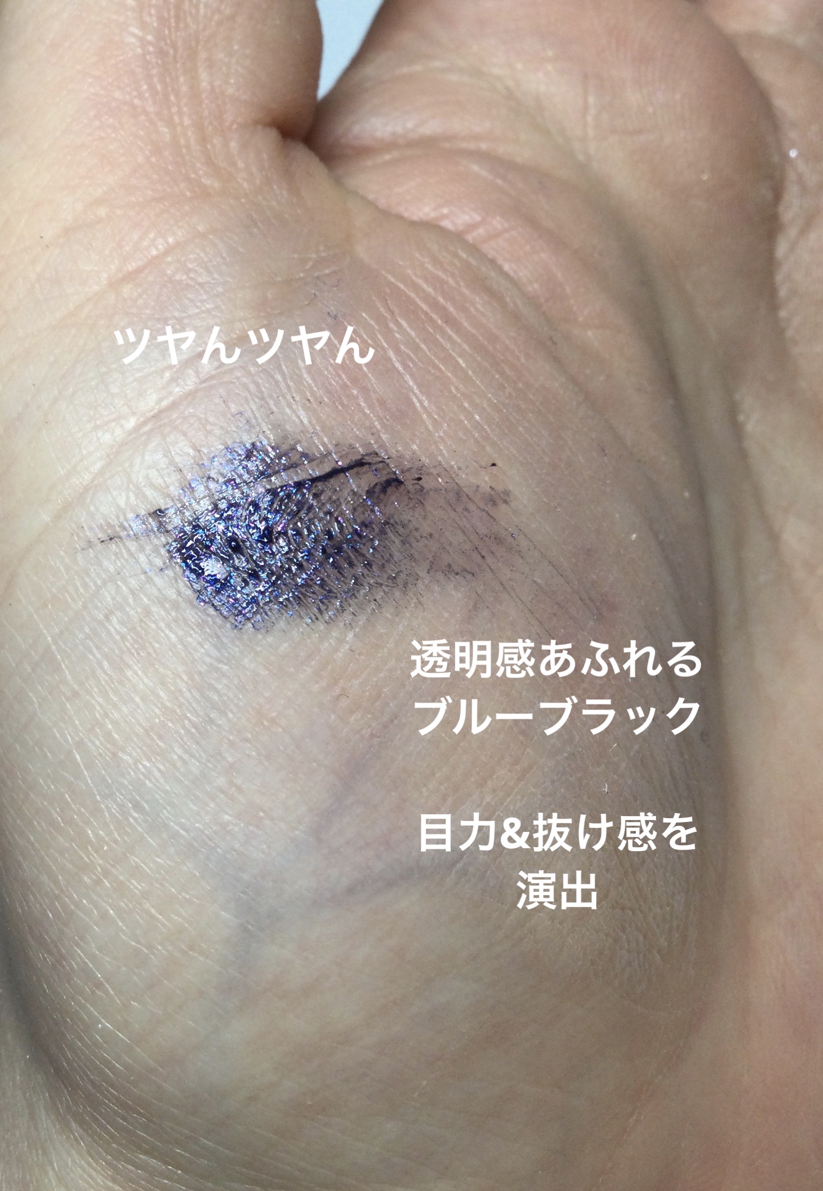 スカイハイ コスミックブラスト/MAYBELLINE NEW YORK/マスカラを使ったクチコミ（3枚目）