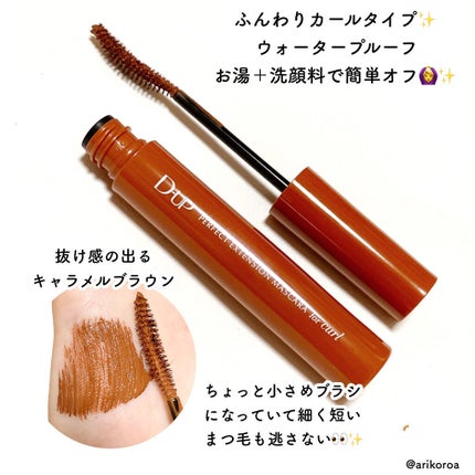 パーフェクトエクステンション マスカラ for カール/D-UP/マスカラを使ったクチコミ(2枚目)