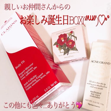 ボディ フィット 200ml/CLARINS/ボディクリームを使ったクチコミ（1枚目）