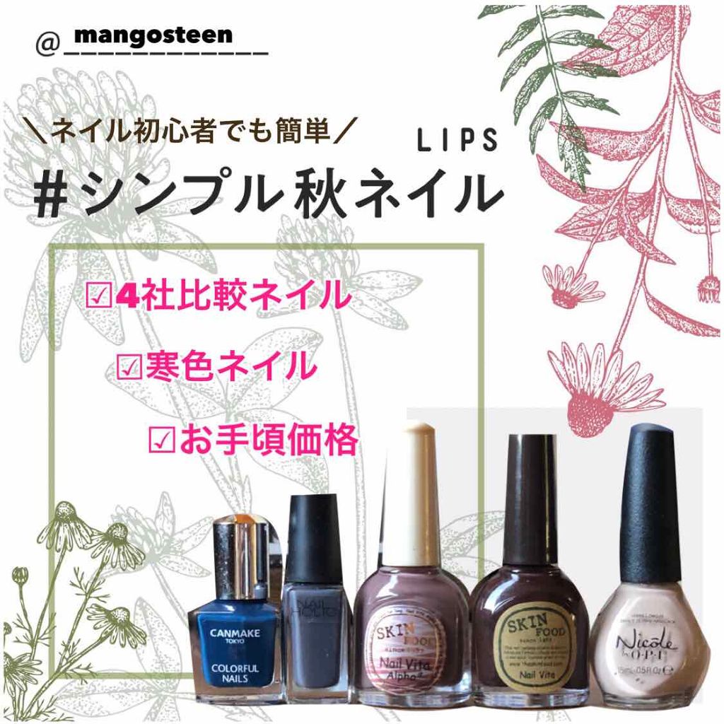 ネイルホリック Mode color GY008/ネイルホリック/マニキュアを使ったクチコミ（1枚目）