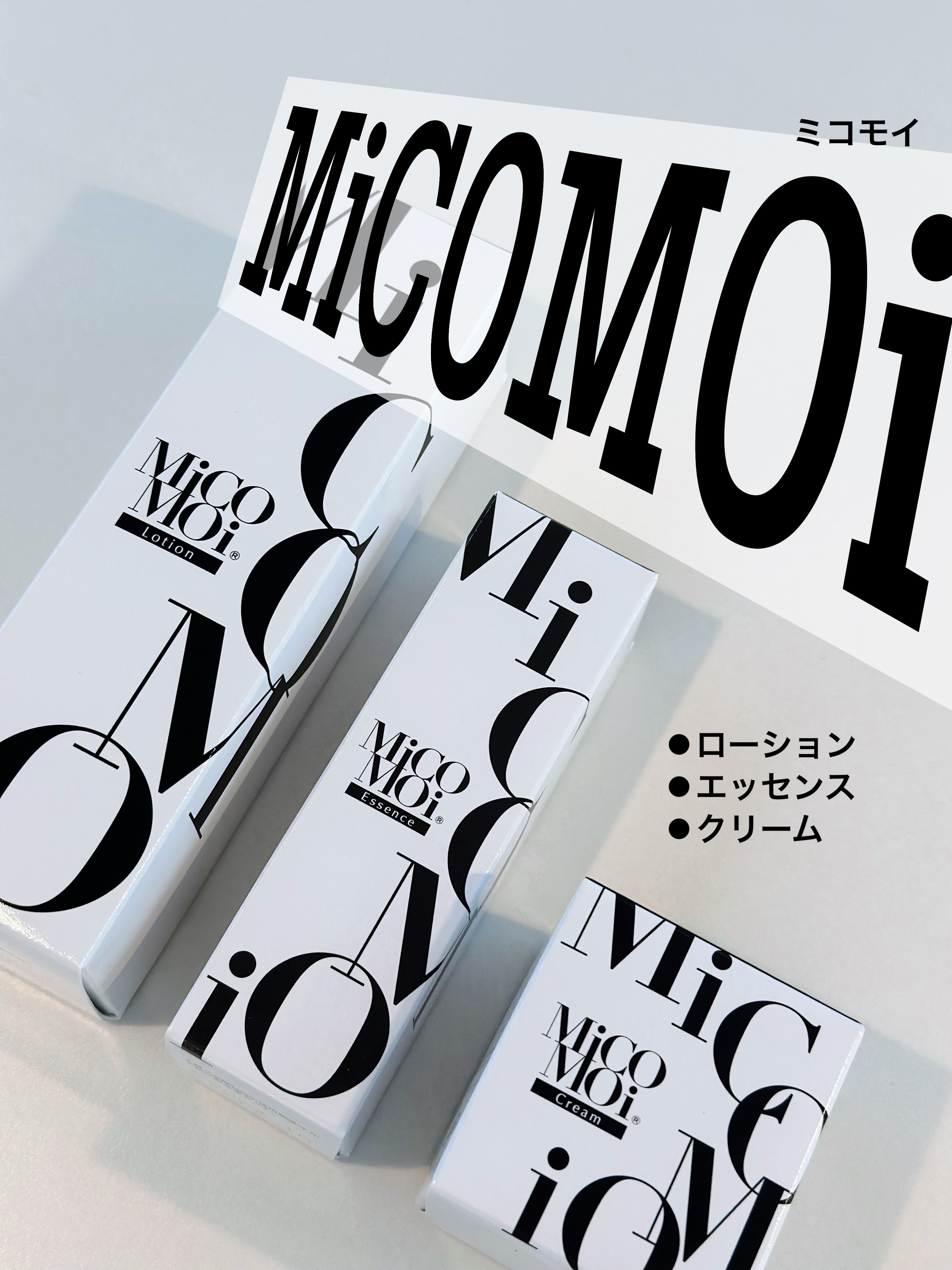 MiCOMOiエッセンス/MiCOMOi /美容液を使ったクチコミ（1枚目）