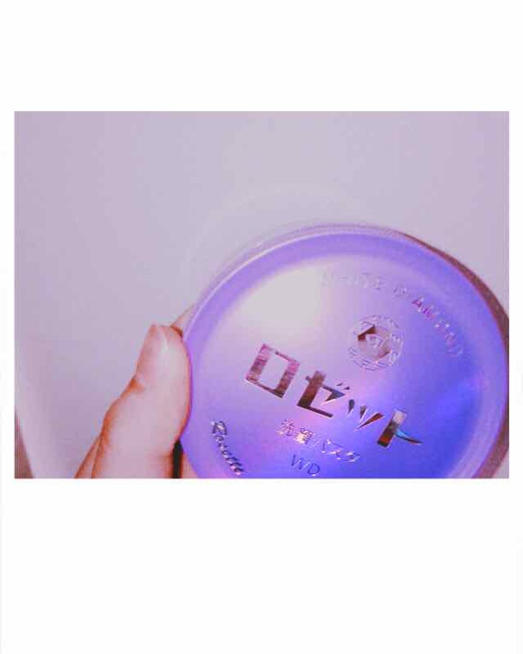 ロゼット洗顔パスタ ホワイトダイヤ/ロゼット/洗顔フォームを使ったクチコミ（1枚目）